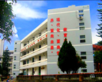 福建龙岩财经学校