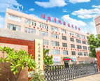 福建省诚毅技术学校