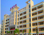 福建省龙海职业技术学校