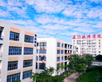 厦门技师学院