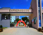 莆田科技职业技术学校