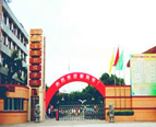 宁德财经学校